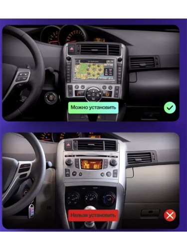 Штатная магнитола Teyes X1 Wi-Fi + 4G Toyota Verso R20 2009-2018 9" (F1) (2+32Gb)