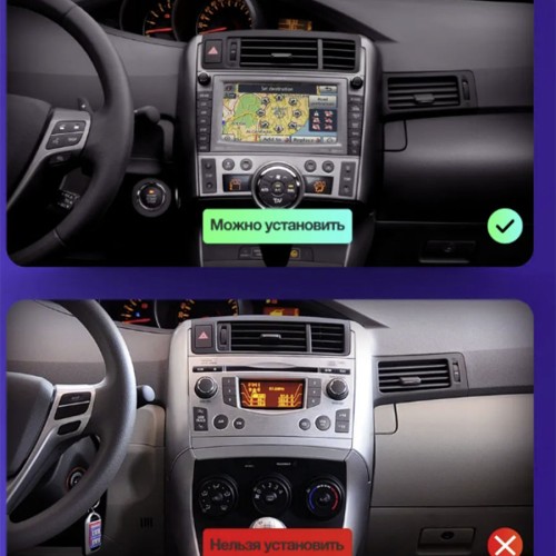 Штатная магнитола Teyes X1 Wi-Fi + 4G Toyota Verso R20 2009-2018 9&quot; (F1) (2+32Gb)