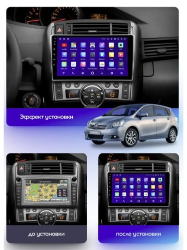 Штатная магнитола Teyes X1 Wi-Fi + 4G Toyota Verso R20 2009-2018 9" (F1) (2+32Gb)