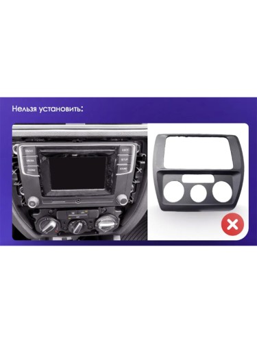 Штатная магнитола Teyes X1 Wi-Fi Volkswagen Jetta 6 2011-2018 10.2"