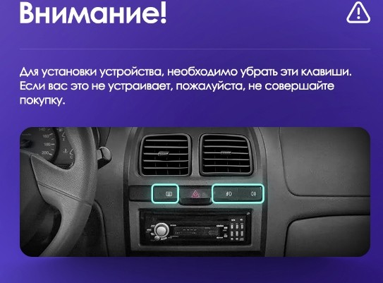 Установочный комплект Teyes для Hyundai Accent 2 LC2 1999-2012 9"