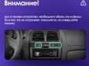 Установочный комплект Teyes для Hyundai Accent 2 LC2 1999-2012 9"