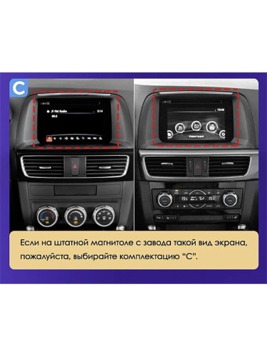 Штатная магнитола Teyes CC3 2K Mazda CX5 CX-5 CX 5 1 KE 2012-2015 9" (Вариант A) штатное ГУ без экран