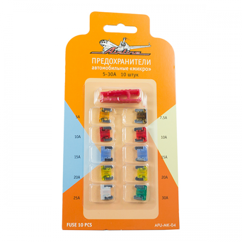 Предохранители AirLine - micro (10 шт)