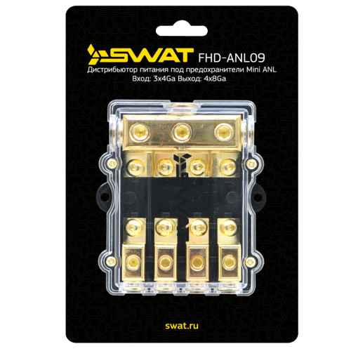 Дистрибьютор питания SWAT FHD-ANL 09