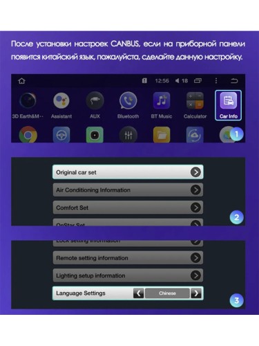 Штатная магнитола Teyes CC3 2K Buick Excelle 2 2009-2015 / Opel Astra J 2009-2017 9"