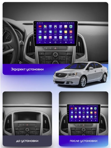 Штатная магнитола Teyes CC3 2K Buick Excelle 2 2009-2015 / Opel Astra J 2009-2017 9"