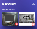 Установочный комплект Teyes для SsangYong Rexton Y290 3 2012-2017 9"