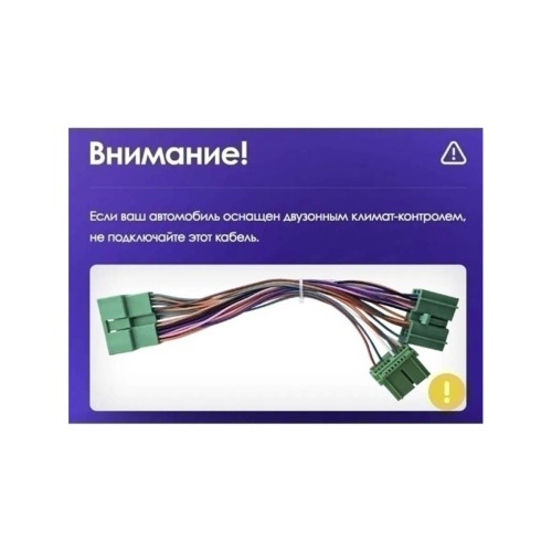 Штатная магнитола Teyes CC2 Plus Honda Accord 7 CM UC CL 2002-2008 10.2" (F2)