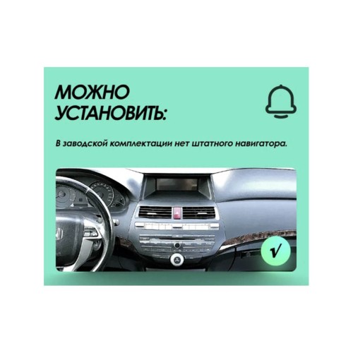 Штатная магнитола Teyes CC2 Plus Honda Crosstour 1 TF 2009-2015 10.2" (1Din)