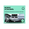 Штатная магнитола Teyes CC2 Plus Honda Crosstour 1 TF 2009-2015 10.2" (1Din)