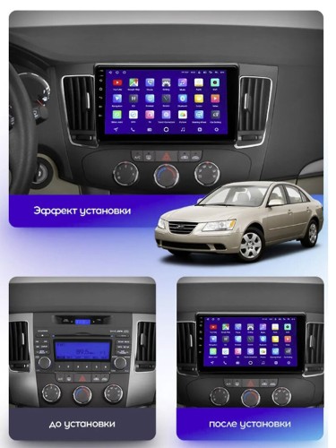 Штатная магнитола Teyes CC3 2K 360° Hyundai Sonata NF 2008-2010 9" (F1)