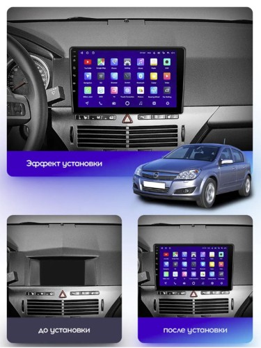 Штатная магнитола Teyes CC3 2K 360° Opel Astra H 2006-2014 9" (F1)