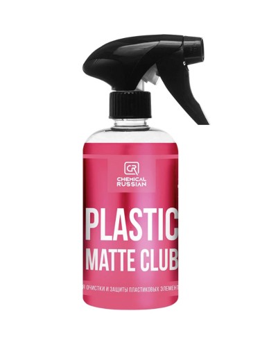 Chemical Russian Plastic Matte Club - полироль для очистки и защиты пластиковых элементов интерьера 500 мл