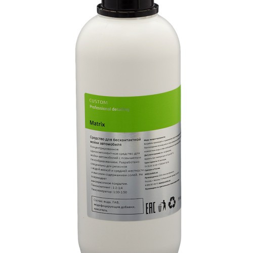 Custom "Matrix" - шампунь для бесконтактной мойки авто 1л