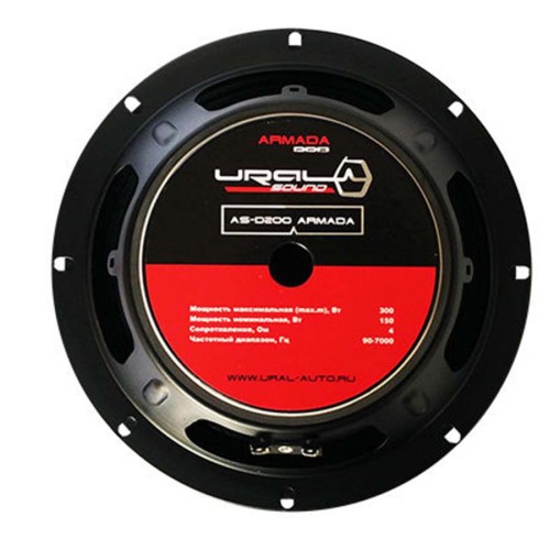 УРАЛ (Ural) AS-D200 ARMADA мидбас 8&quot; (20см) (пара) 