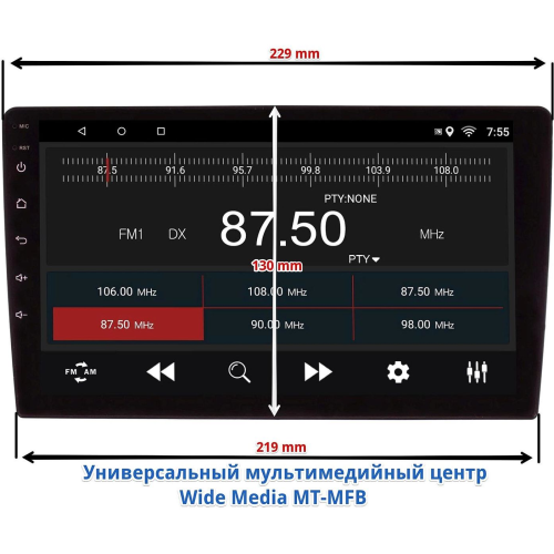 Рамка для установки в SsangYong Rexton 2003-2006 9&quot; дисплея