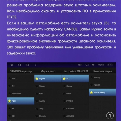 Штатная магнитола Teyes X1 Wi-Fi + 4G Toyota Camry 7 XV50 XV55 2014-2017 10.2" (Вариант A) авто с монохроным дисплеем (2+32Gb)