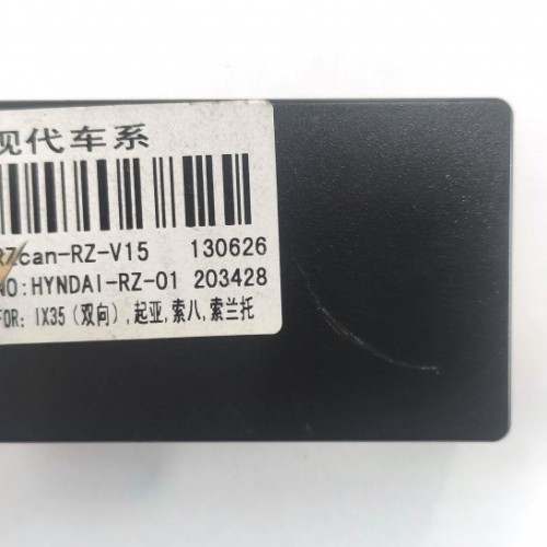 Канмодуль Rise Hyndai-RZ-01