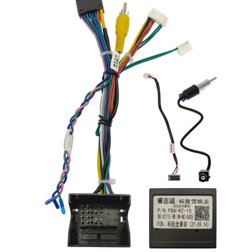 Комплект проводов для установки в Peugeot 2007 - 2015 (основной, CAN) Тип2