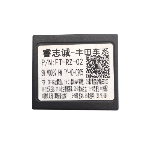 Канмодуль Toyota FT-RZ-02