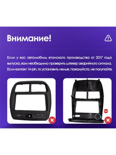 Установочный комплект Teyes для Mitsubishi ASX 1 2010-2016 10.2" (Вариант B) авто со штатным усилителем звука
