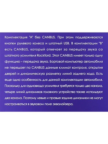 Установочный комплект Teyes для Mitsubishi ASX 1 2010-2016 10.2" (Вариант B) авто со штатным усилителем звука