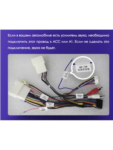 Установочный комплект Teyes для Mitsubishi ASX 1 2010-2016 10.2" (Вариант B) авто со штатным усилителем звука