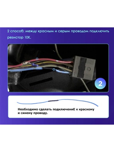 Установочный комплект Teyes для Mitsubishi ASX 1 2010-2016 10.2" (Вариант B) авто со штатным усилителем звука