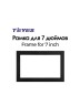 Переходная рамка Teyes 2 Din 7"