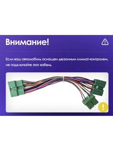Штатная магнитола Teyes CC2L Plus Honda Accord 7 CM UC CL 2002-2008 10.2" (F2)