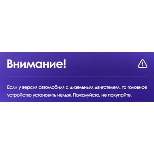 Штатная магнитола Teyes CC2L Plus Honda Accord 7 CM UC CL 2002-2008 10.2" (F2)
