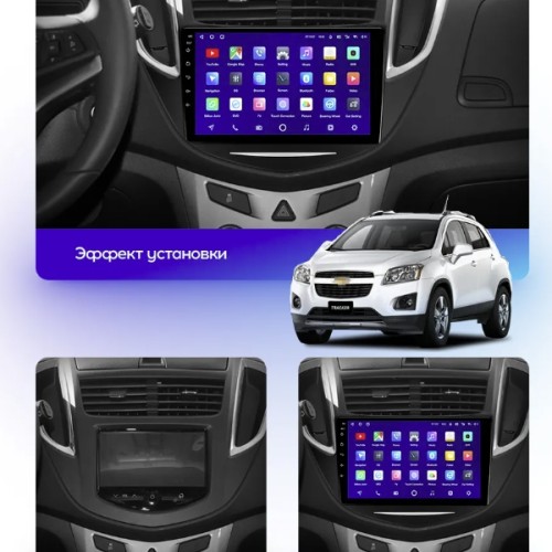Штатная магнитола Teyes CC3 2K 360° Chevrolet Tracker 3 2013-2017 9" (F2)