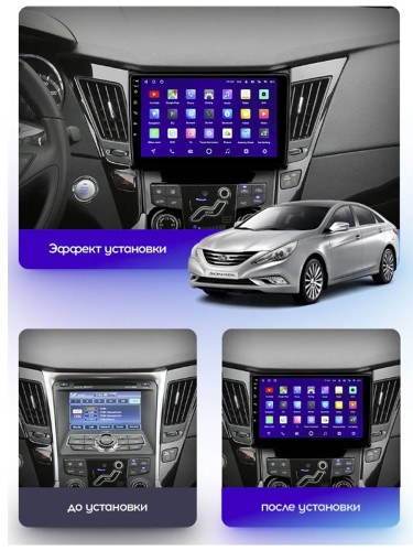 Штатная магнитола Teyes CC3 2K 360° Hyundai Sonata 6 YF 2009-2014 9" (Вариант А) авто без усилителя звука