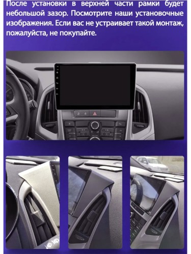 Штатная магнитола Teyes CC3 2K 360° Buick Excelle 2 2009-2015 / Opel Astra J 2009-2017 9"