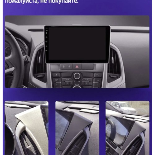 Штатная магнитола Teyes CC3 2K 360° Buick Excelle 2 2009-2015 / Opel Astra J 2009-2017 9"