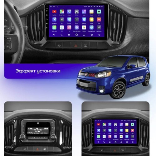 Штатная магнитола Teyes CC3L Fiat Uno 2014-2020 9"