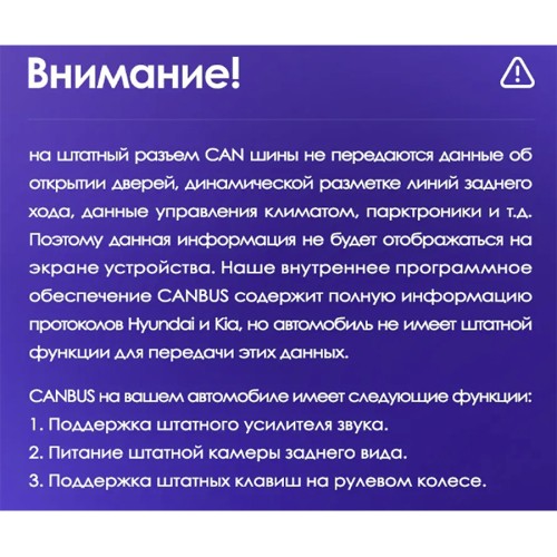 Штатная магнитола Teyes CC3L Hyundai IX35 / Tucson 2 LM 2009-2015 9" (Вариант АВ) авто с простой комплектацией или с 5" экраном