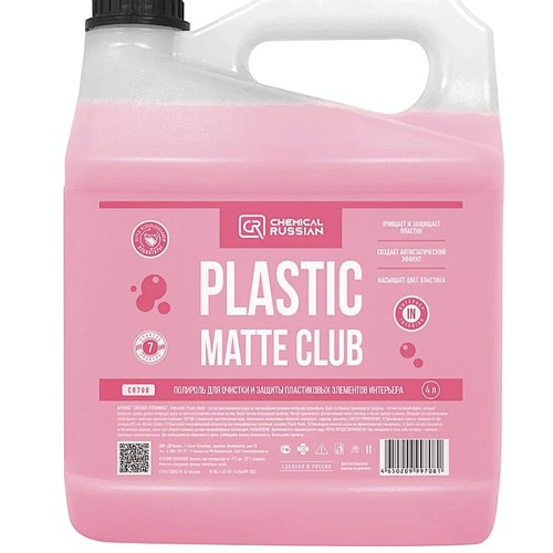 Chemical Russian Plastic Matte Club - полироль для очистки и защиты пластиковых элементов интерьера 4 л