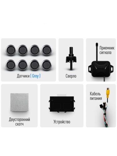 Комплект парктроников Teyes передние и задние для CC3 2K / CC3 / CC2 Plus / SPRO Plus / TPRO 2 / X1 grey 8шт