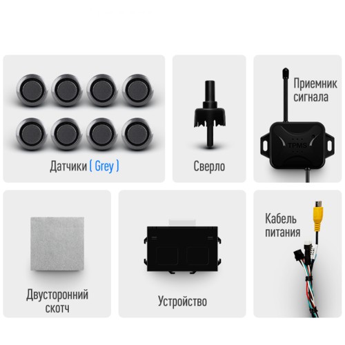 Комплект парктроников Teyes передние и задние для CC3 2K / CC3 / CC2 Plus / SPRO Plus / TPRO 2 / X1 grey 8шт