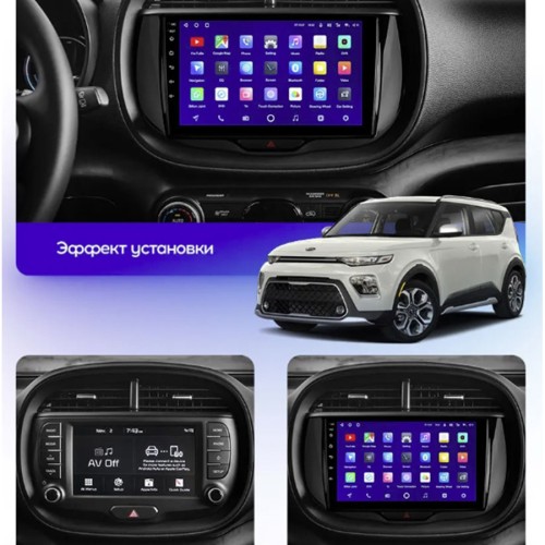 Штатная магнитола Teyes X1 Wi-Fi + 4G Kia Soul SK3 2019-2020 9" (2+32Gb)