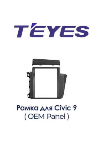 Установочный комплект Teyes TPRO 2 Honda Civic 9 FB FK FD DS 2011-2015