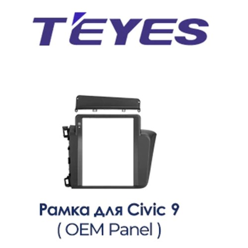 Установочный комплект Teyes TPRO 2 Honda Civic 9 FB FK FD DS 2011-2015