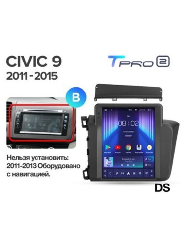 Установочный комплект Teyes TPRO 2 Honda Civic 9 FB FK FD DS 2011-2015
