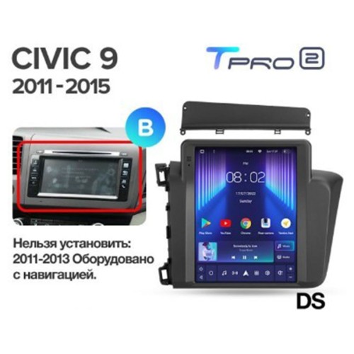 Установочный комплект Teyes TPRO 2 Honda Civic 9 FB FK FD DS 2011-2015