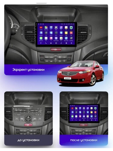 Штатная магнитола Teyes CC3 2K Honda Accord 8 2008-2012 9"