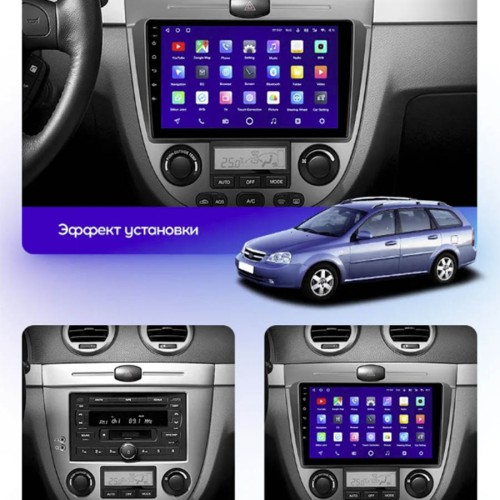 Штатная магнитола Teyes X1 Wi-Fi + 4G Chevrolet Lacetti J200 2004-2013 / Buick Excelle Hrv 2004-2013 9" ( F1) (2+32Gb) с кондиционером