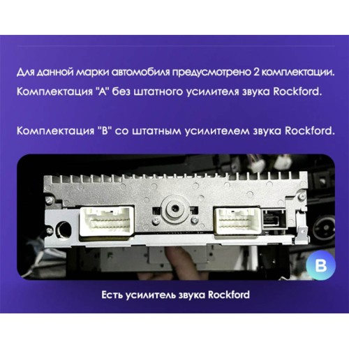 Установочный комплект Teyes для Mitsubishi Lancer 10 CY 2007-2012 10.2" (Вариант A) авто без штатного усилителя звука