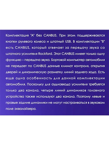 Установочный комплект Teyes для Mitsubishi Lancer 10 CY 2007-2012 10.2" (Вариант A) авто без штатного усилителя звука